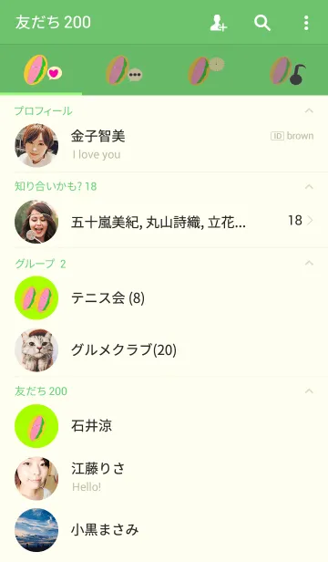 [LINE着せ替え] ホットドックの画像2
