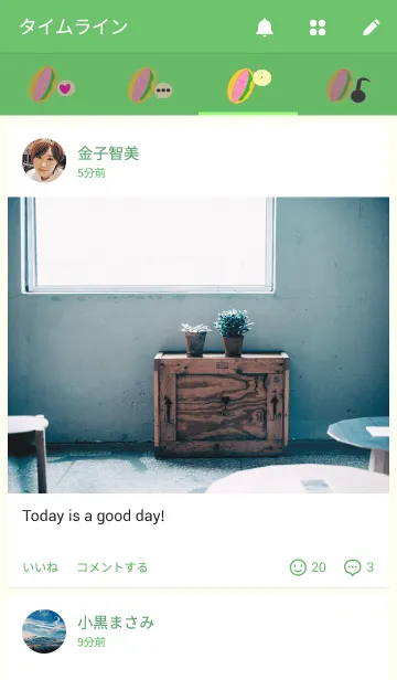 [LINE着せ替え] ホットドックの画像4