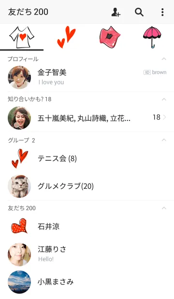 [LINE着せ替え] Love Heart for youの画像2