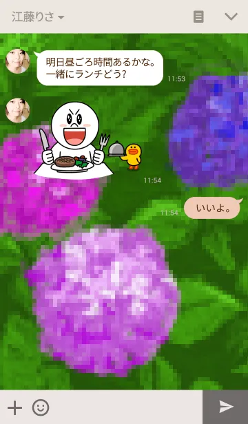 [LINE着せ替え] モザイク紫陽花の画像3