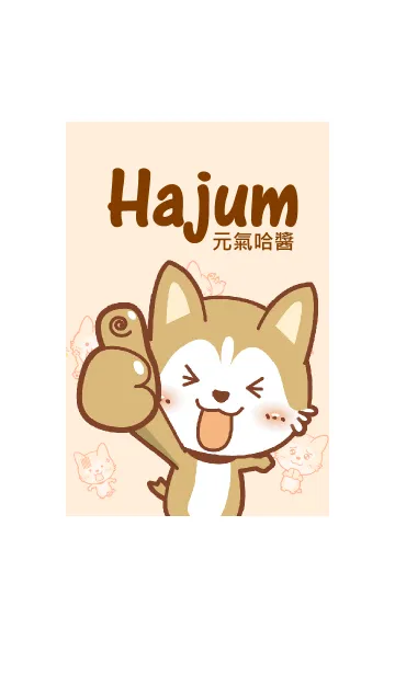 [LINE着せ替え] Hajumの画像1