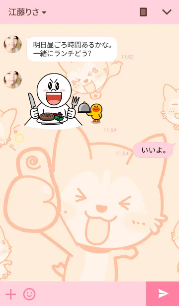 [LINE着せ替え] Hajumの画像3