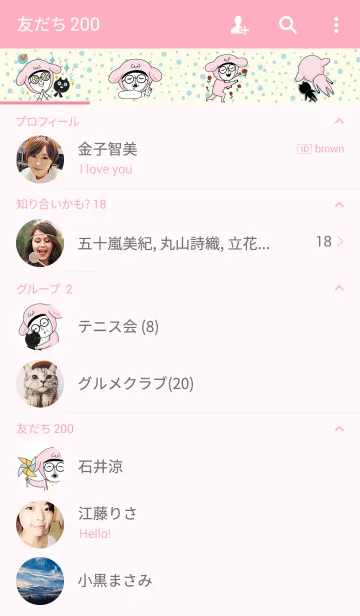 [LINE着せ替え] Ace of Spades - I'm a good boy！の画像2