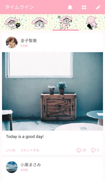 [LINE着せ替え] Ace of Spades - I'm a good boy！の画像4