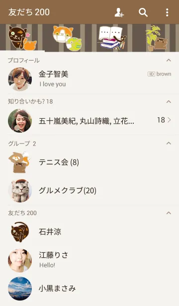 [LINE着せ替え] BRAKE TIME 2の画像2