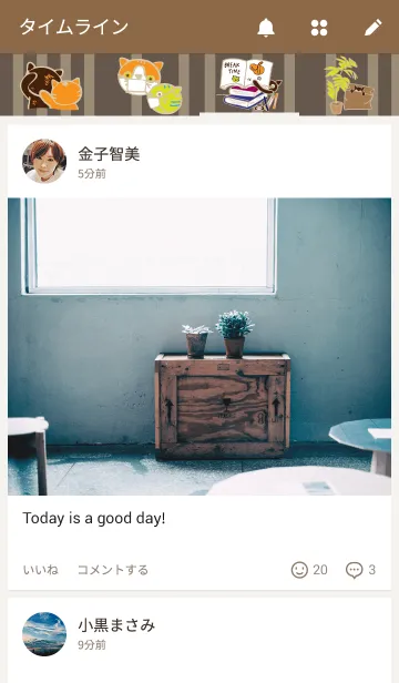 [LINE着せ替え] BRAKE TIME 2の画像4