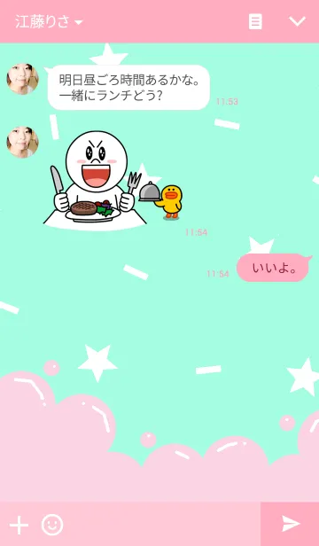 [LINE着せ替え] おかしだいすきの画像3