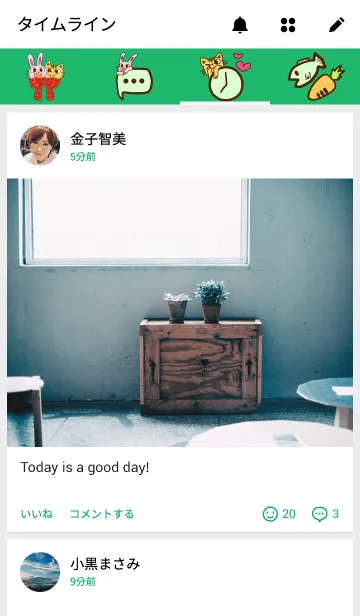 [LINE着せ替え] うさぎ と ねこの画像4