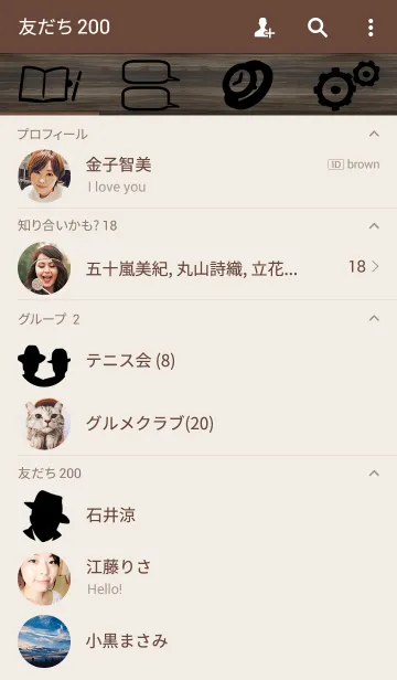 [LINE着せ替え] 大人の男性むけアーガイル柄着せ替えの画像2