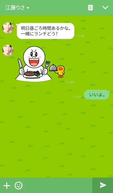 [LINE着せ替え] KICK OFF！の画像3