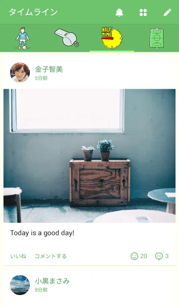 [LINE着せ替え] KICK OFF！の画像4