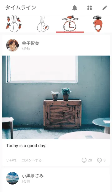 [LINE着せ替え] うさきんぐの画像4