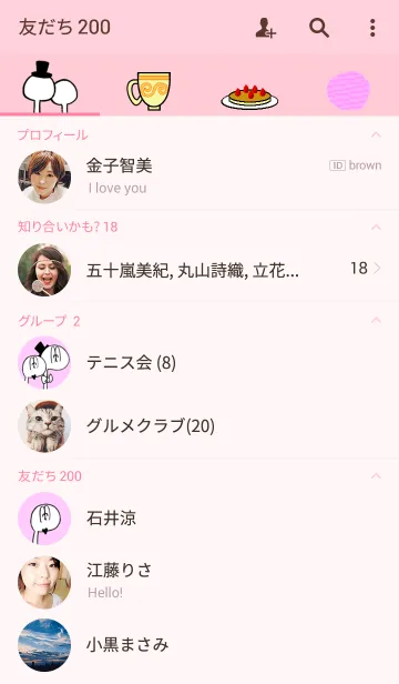 [LINE着せ替え] Nessy's familyの画像2