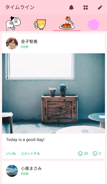 [LINE着せ替え] Nessy's familyの画像4