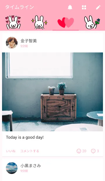 [LINE着せ替え] ハートとうさぎの画像4