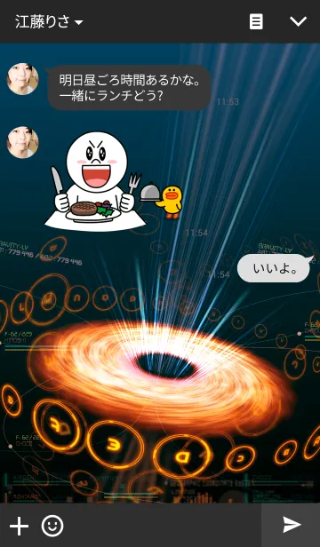 [LINE着せ替え] CYBER (BLACK HOLE)の画像3