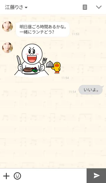 [LINE着せ替え] シルエットスタイル〜ピアノキャット〜の画像3