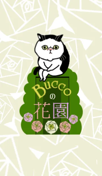 [LINE着せ替え] ぶっこの花園の画像1