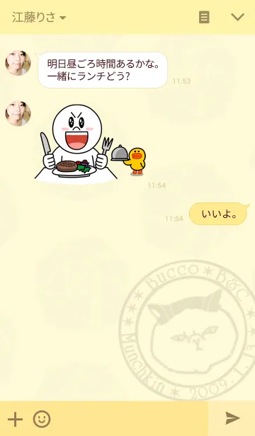 [LINE着せ替え] ぶっこの花園の画像3