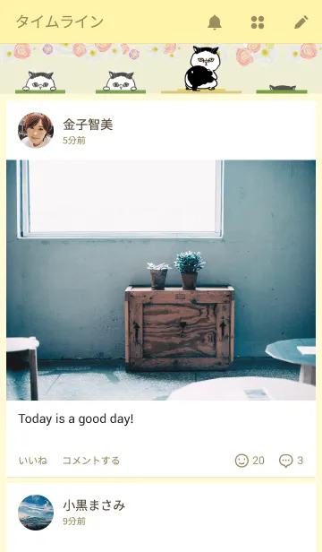 [LINE着せ替え] ぶっこの花園の画像4