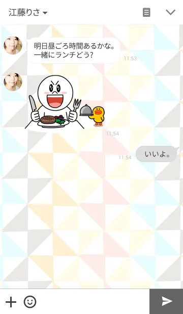 [LINE着せ替え] Triangle Cubeの画像3