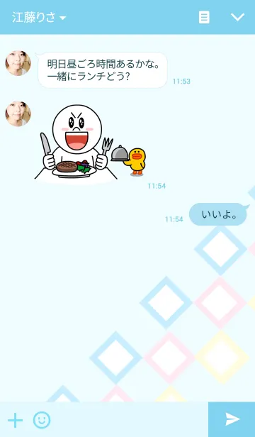 [LINE着せ替え] Simple Squareの画像3