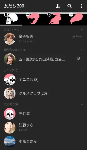 [LINE着せ替え] BONES 1の画像2