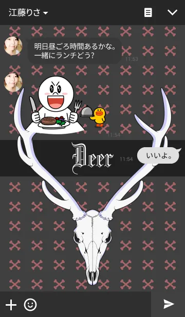 [LINE着せ替え] BONES 1の画像3