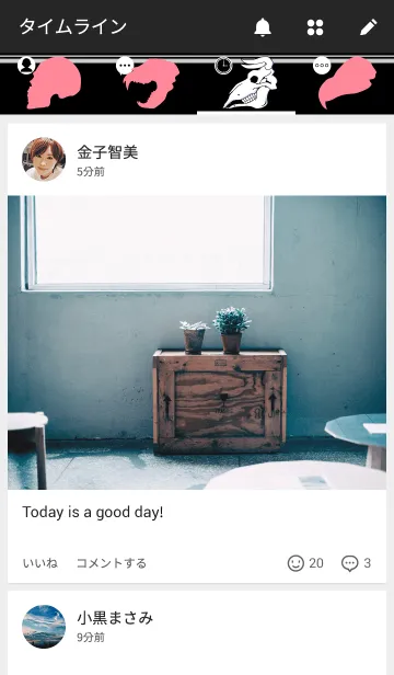 [LINE着せ替え] BONES 1の画像4