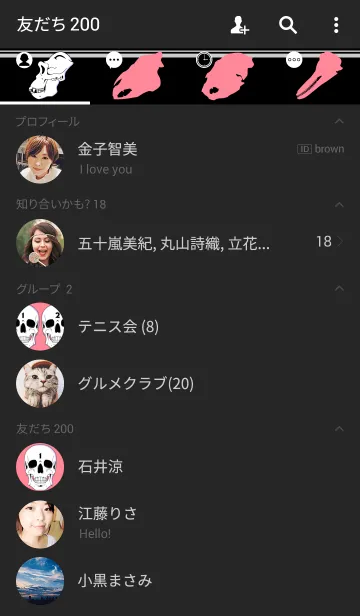 [LINE着せ替え] BONES 2の画像2