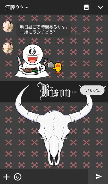 [LINE着せ替え] BONES 2の画像3