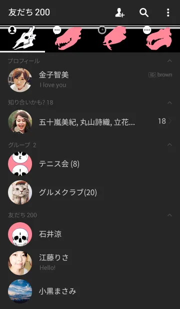 [LINE着せ替え] BONES 3の画像2