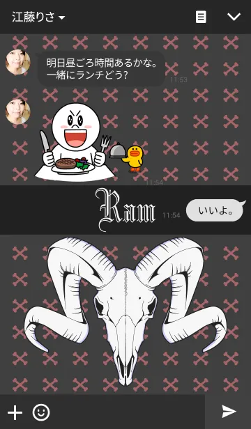 [LINE着せ替え] BONES 3の画像3