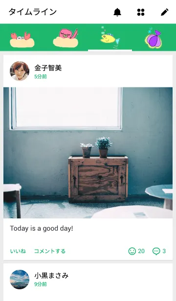 [LINE着せ替え] Summer×Summerの画像4