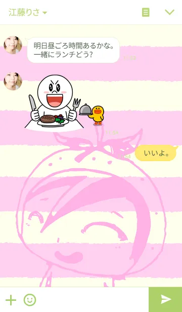 [LINE着せ替え] Fruit ethosの画像3
