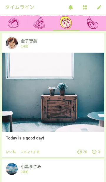 [LINE着せ替え] Fruit ethosの画像4