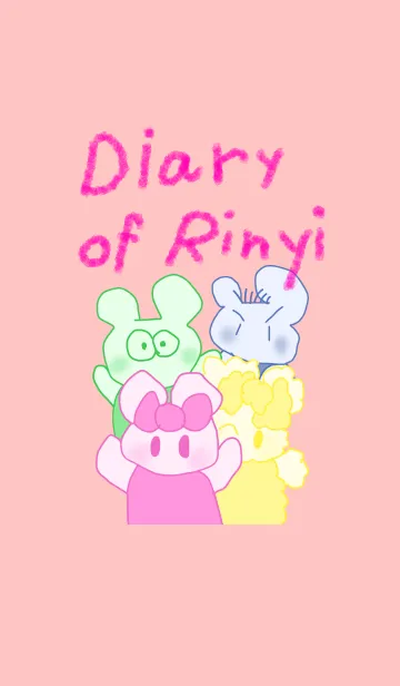 [LINE着せ替え] リニィの日記の画像1