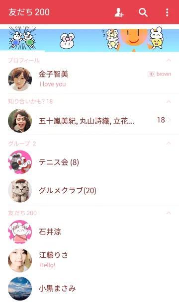 [LINE着せ替え] リニィの日記の画像2