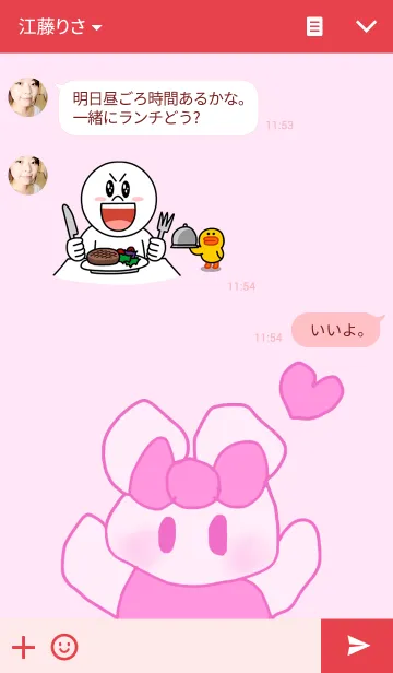 [LINE着せ替え] リニィの日記の画像3