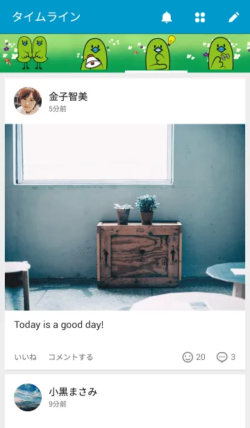 [LINE着せ替え] リトルグリーンバードの画像4