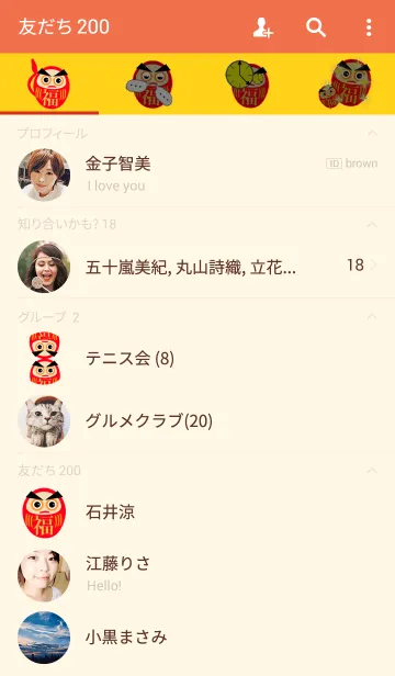 [LINE着せ替え] 金玉満堂。の画像2