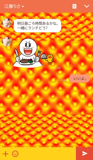 [LINE着せ替え] 金玉満堂。の画像3