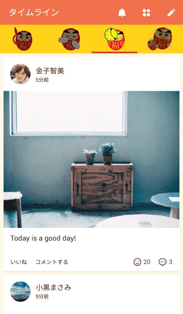 [LINE着せ替え] 金玉満堂。の画像4