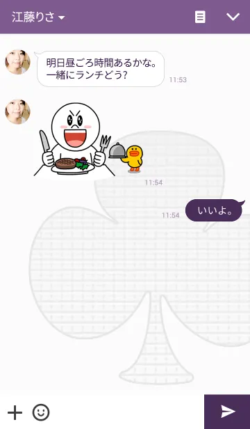 [LINE着せ替え] ●トランプ●クローバー●エース。の画像3