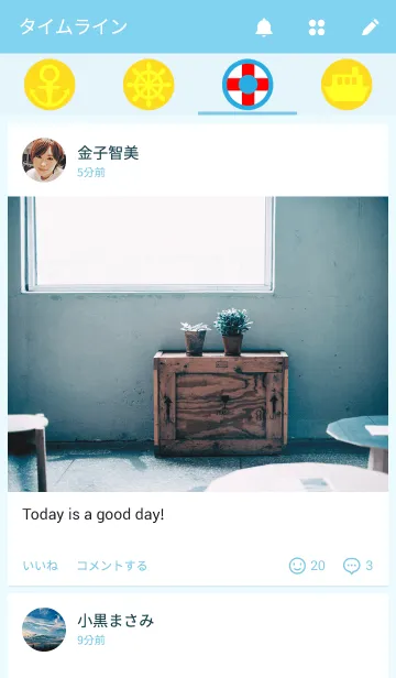 [LINE着せ替え] ウサギの水兵さんの画像4