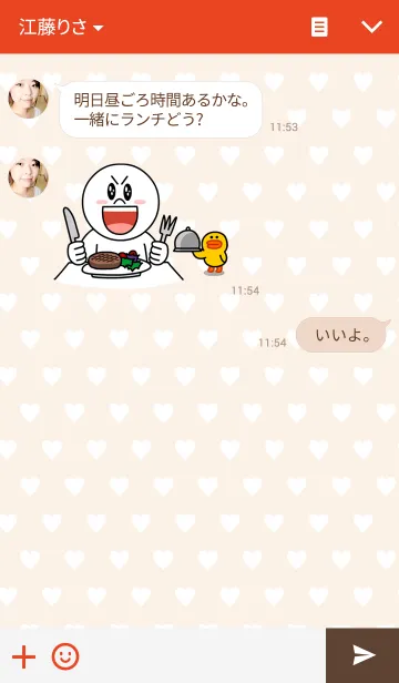 [LINE着せ替え] ♡Love Dot Heart♡の画像3