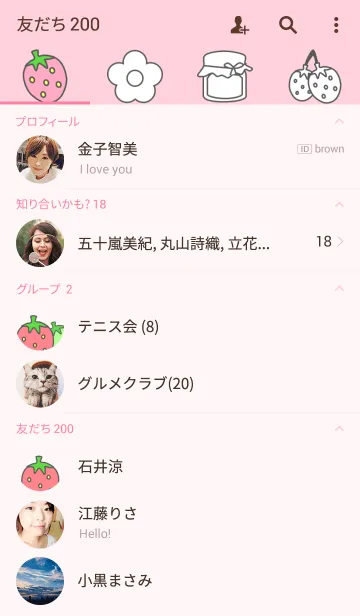 [LINE着せ替え] いちごがすき。の画像2