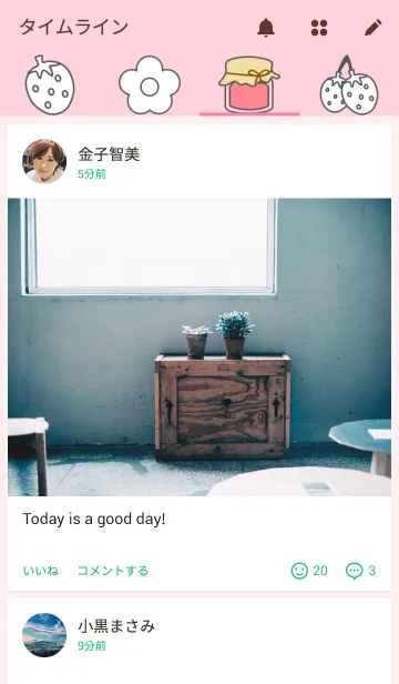 [LINE着せ替え] いちごがすき。の画像4