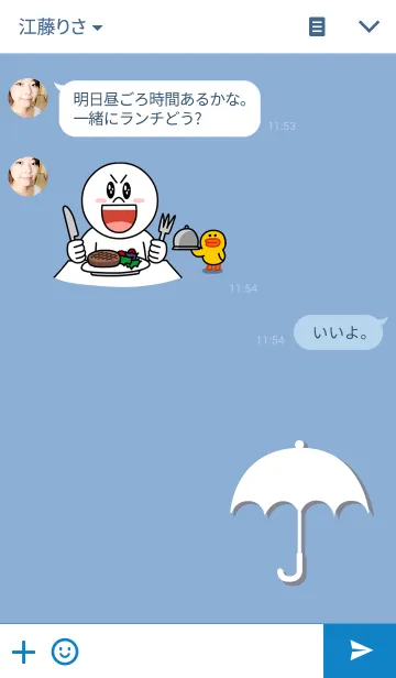 [LINE着せ替え] カラフルな傘の画像3