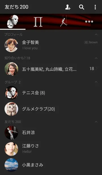 [LINE着せ替え] ゾディアック - ジェミニの画像2